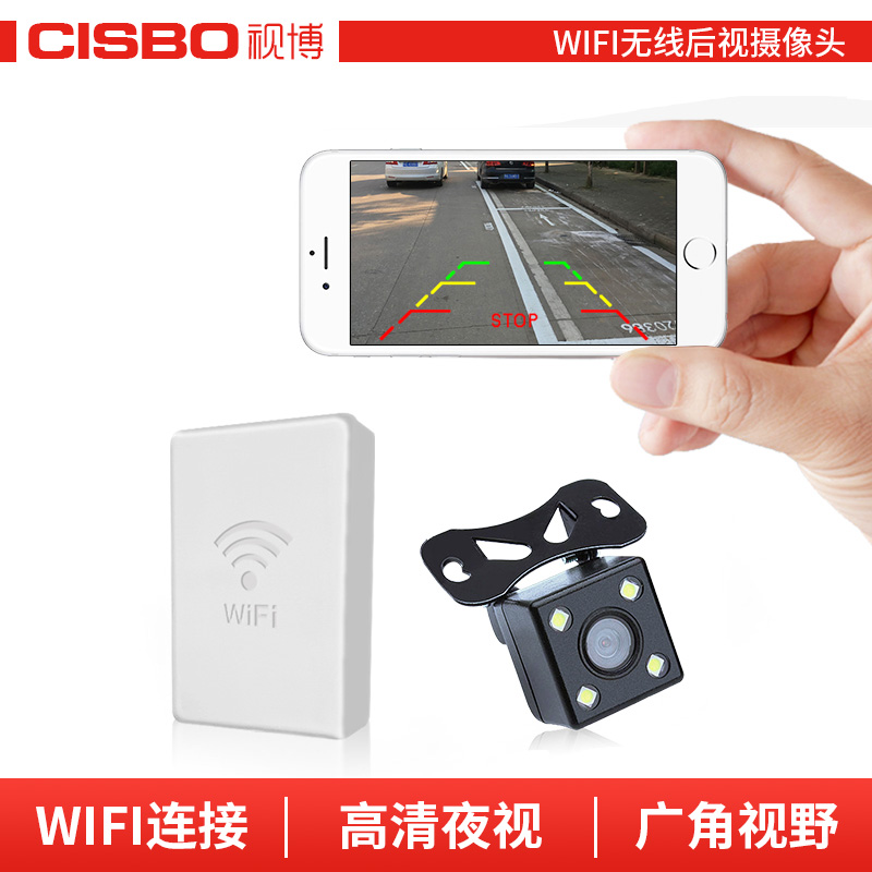 WIFI后視首圖1.jpg