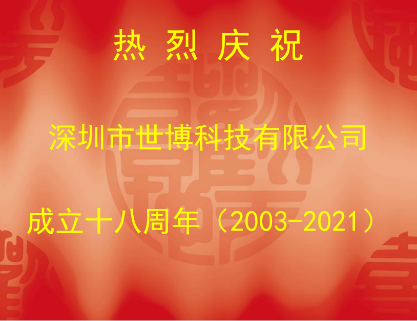微信截圖_20210906102415.png