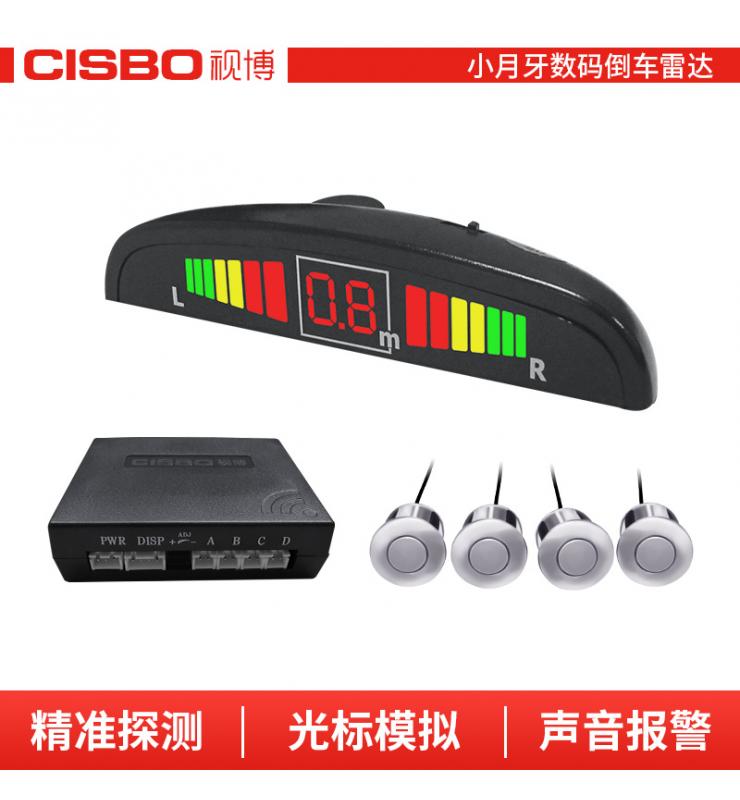 SB316N-4 LED倒車?yán)走_(dá)