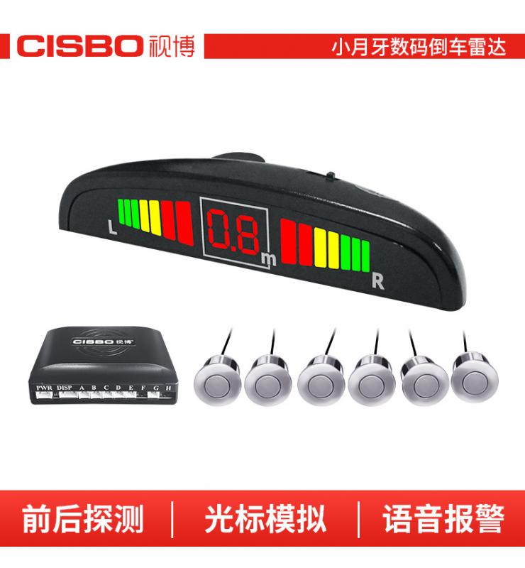 SB316N-6 LED倒車?yán)走_(dá)