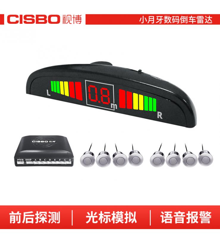 SB316N-8 LED倒車?yán)走_(dá)